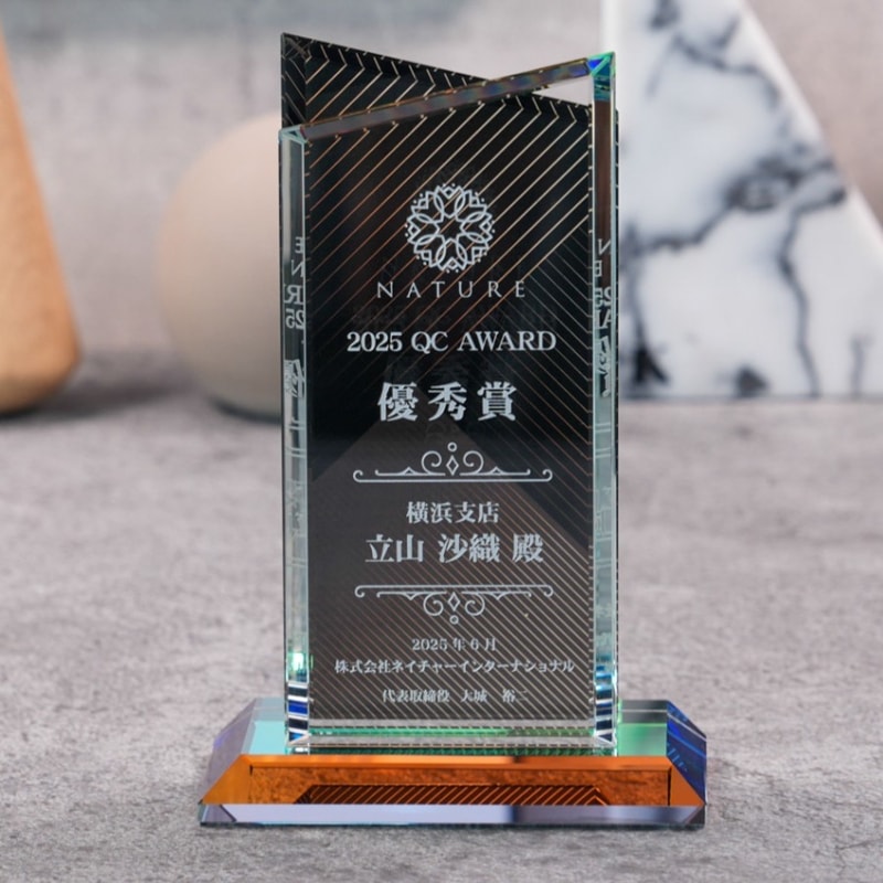 ブラックトロフィー（WCRB-40）