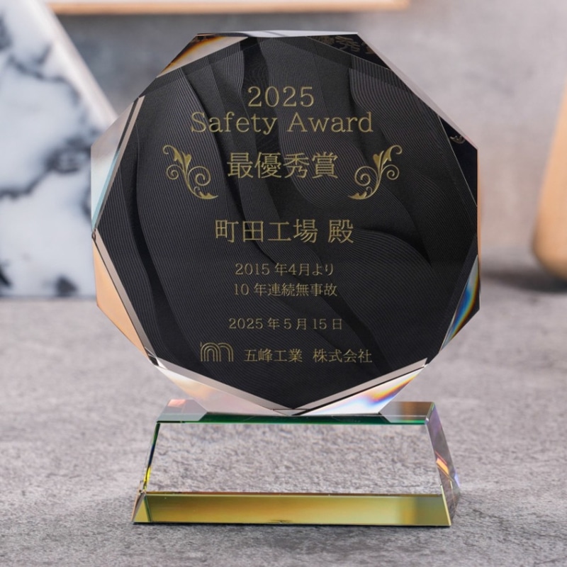 Blackクリスタル盾DPB-9