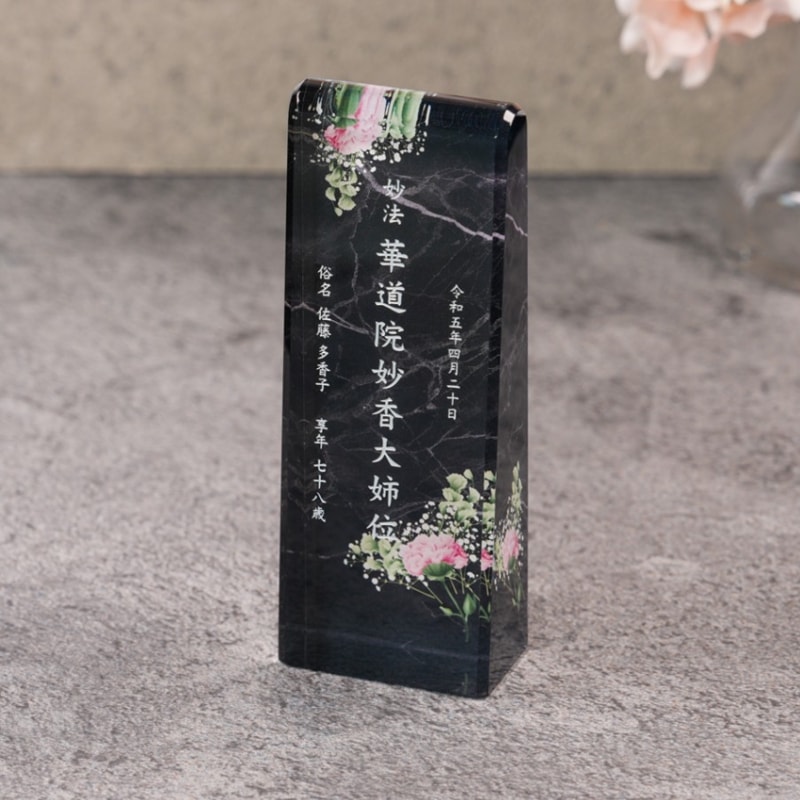 クリスタル位牌KH-18UVS（大理石）