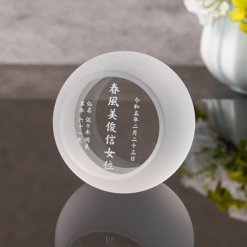 クリスタル位牌AWH-1