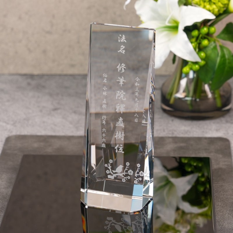 クリスタル位牌KH-31