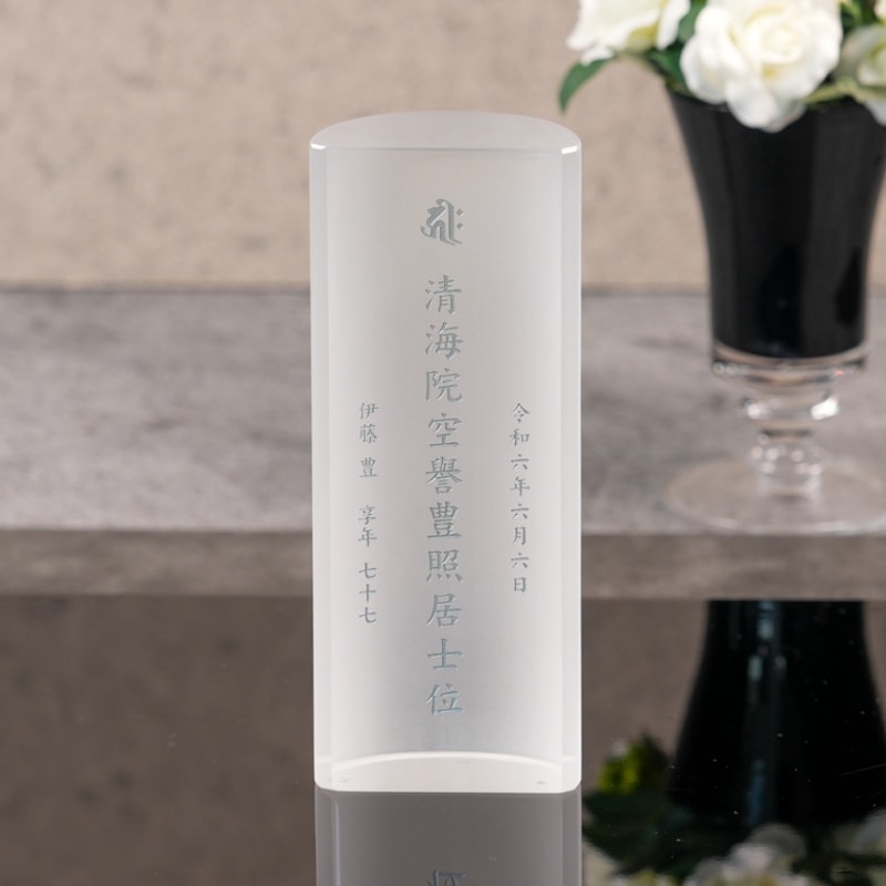 クリスタル位牌AWH-3