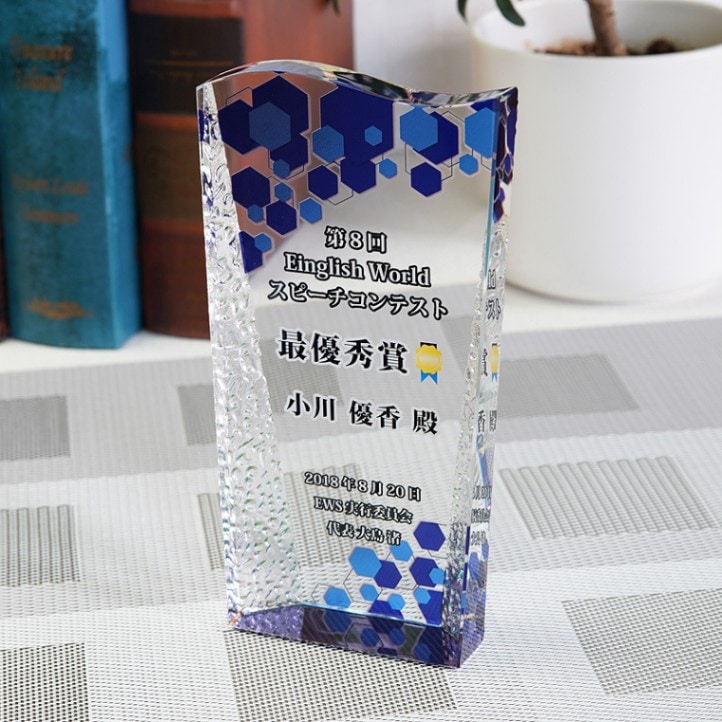 プレミアムトロフィー（CR-17-UV）