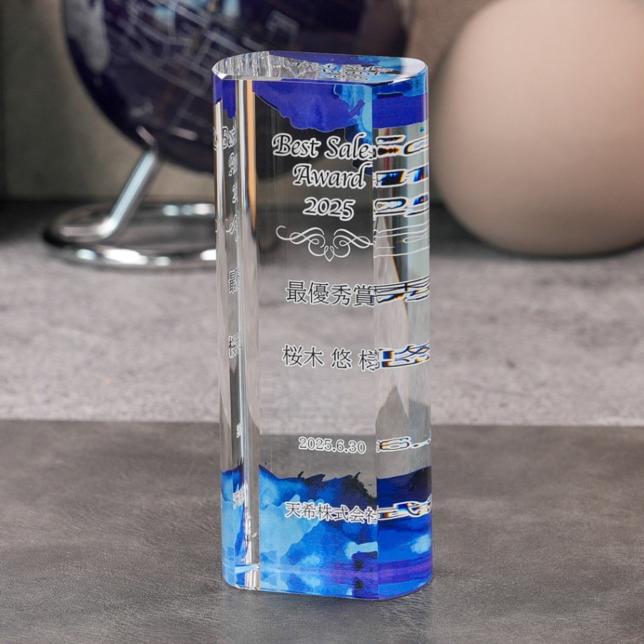 プレミアムトロフィー（CR-48-UV） 追加画像