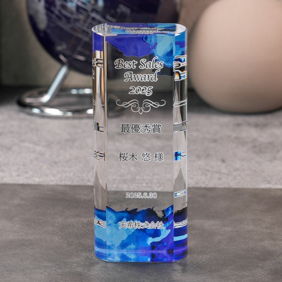 プレミアムトロフィー（CR-48-UV）