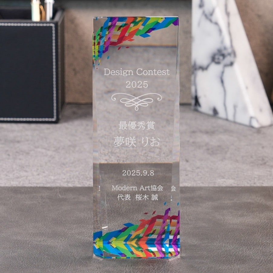 プレミアムトロフィー(CR-51-UV)