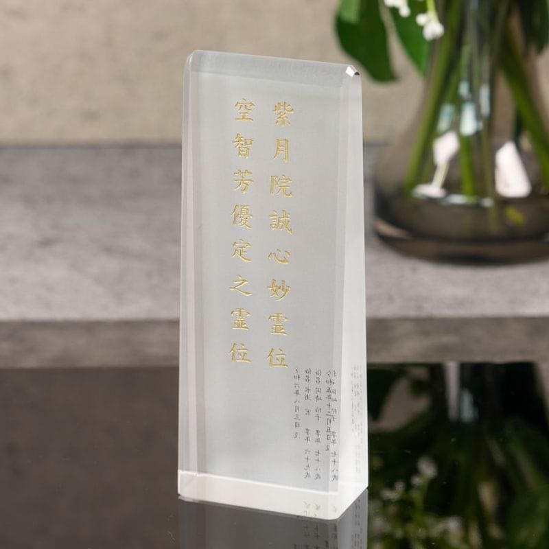 クリスタル位牌AWH-6