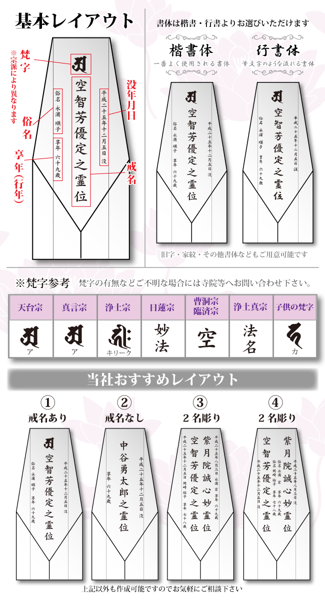 クリスタル位牌KHB-4 絃(いと) 追加画像