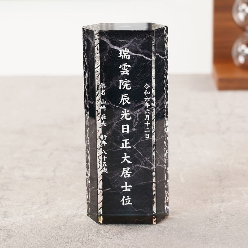 クリスタル位牌KHB-12 絃(いと)