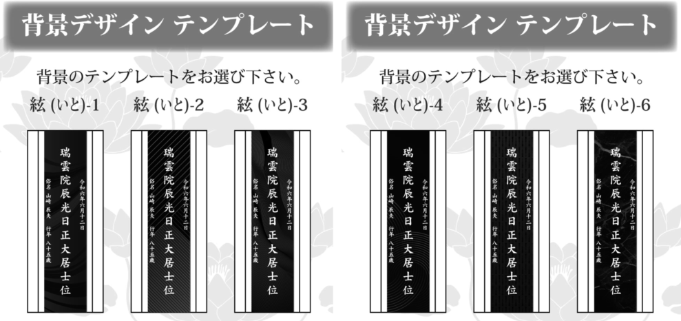 クリスタル位牌KHB-12 絃(いと) 追加画像