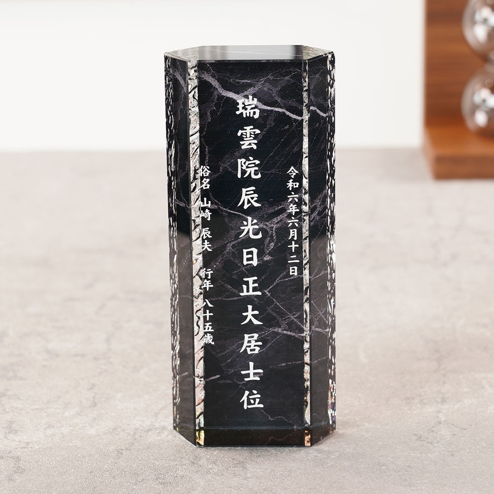 クリスタル位牌KHB-12 絃(いと)