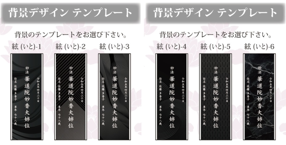 クリスタル位牌KHB-18 絃(いと) 追加画像