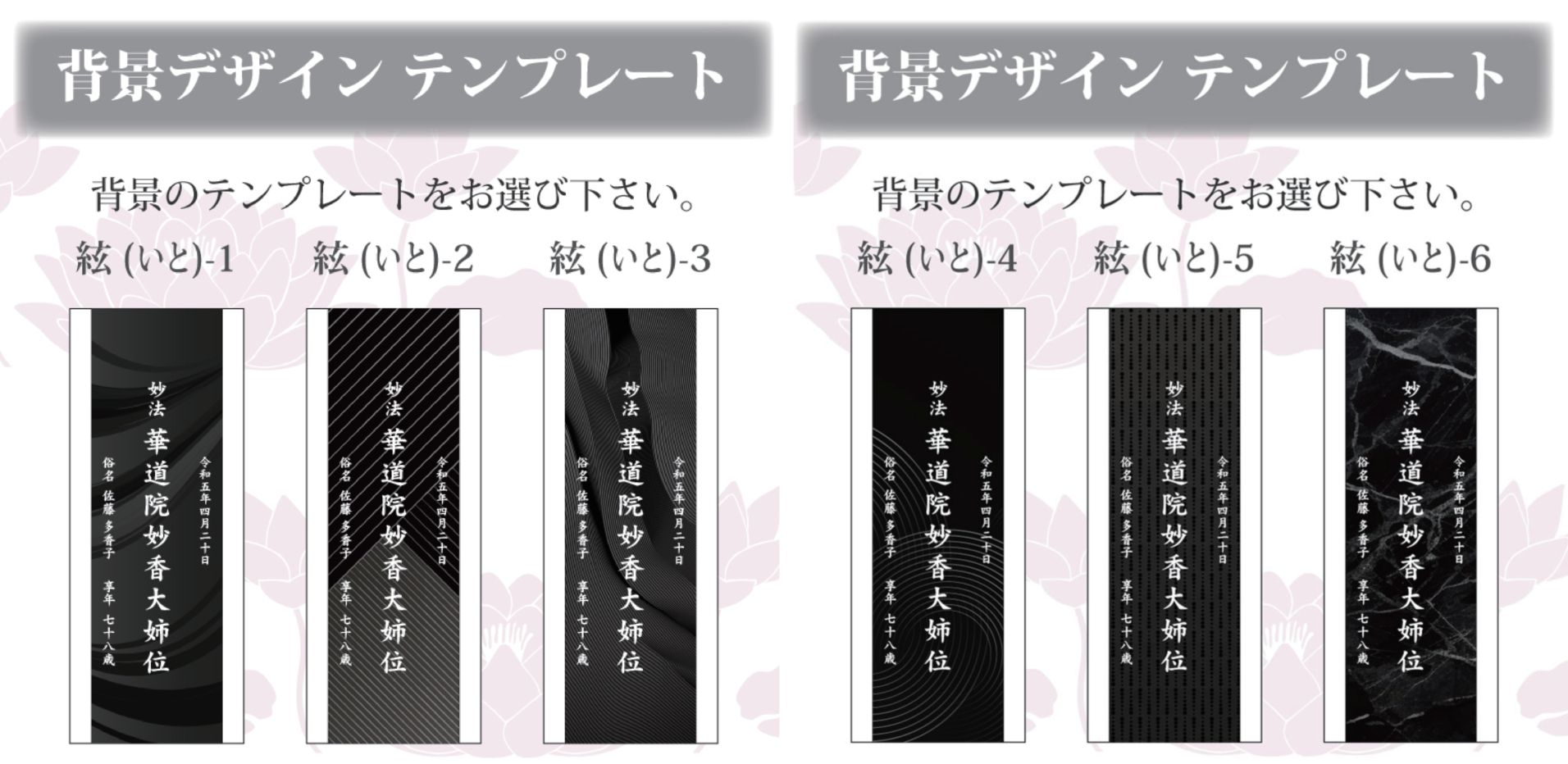 クリスタル位牌KHB-30 絃(いと) 追加画像