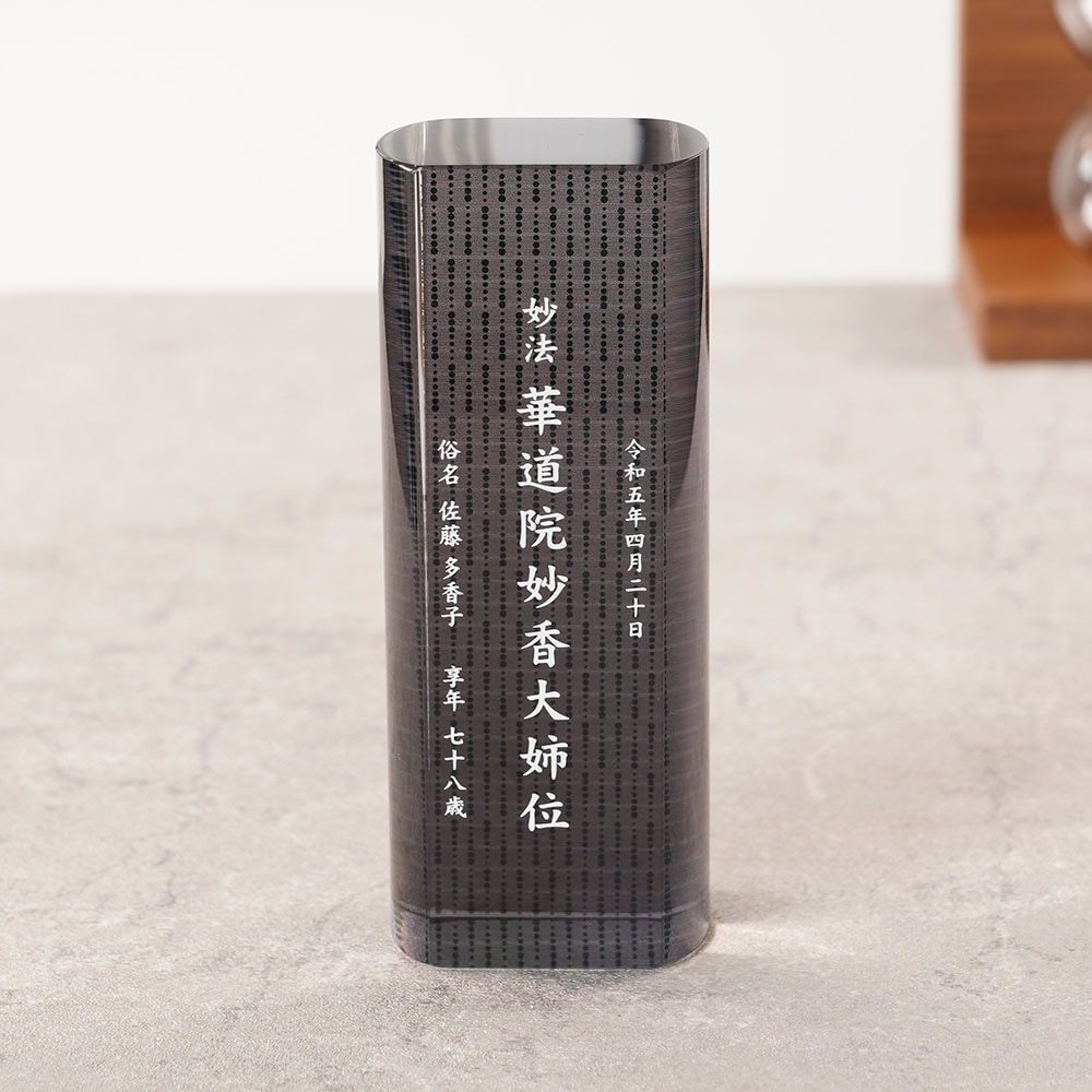 クリスタル位牌KHB-30 絃(いと)