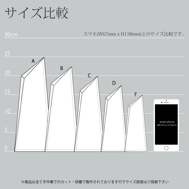 クリスタルトロフィー（CR-55） 追加画像