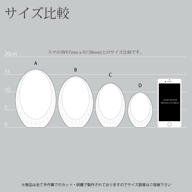 クリスタルトロフィー（CR-57） 追加画像