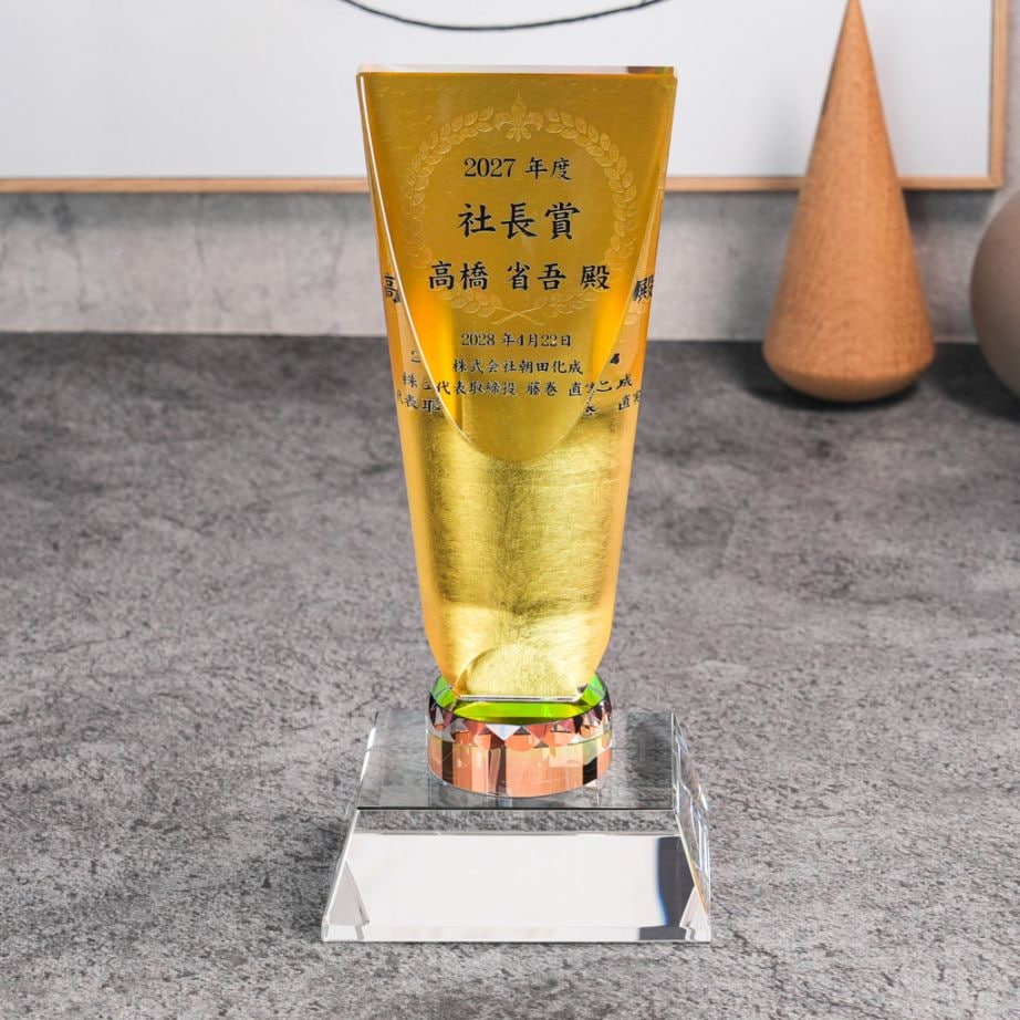 耀箔トロフィー(CRH-35)