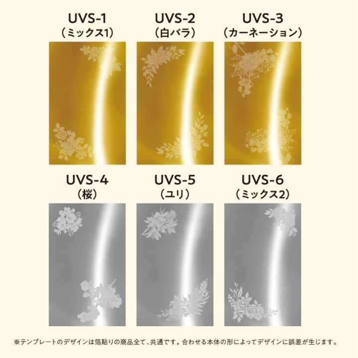 クリスタル位牌MHL-36 追加画像
