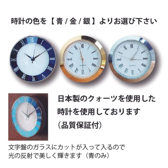 耀箔クリスタル時計DTH-11 追加画像