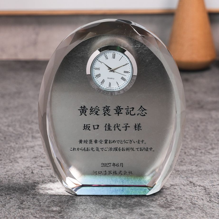 耀箔クリスタル時計DTH-11