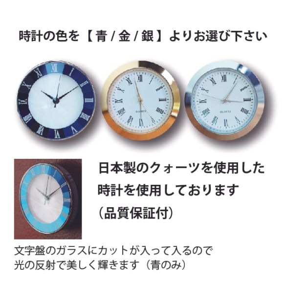 耀箔クリスタル時計DTH-16 追加画像