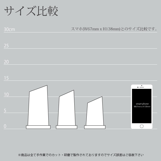 ホワイトガラス盾PSB-11 追加画像