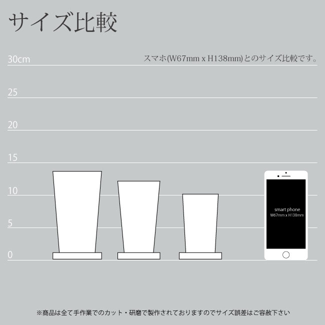 ホワイトガラス盾PSB-12 追加画像