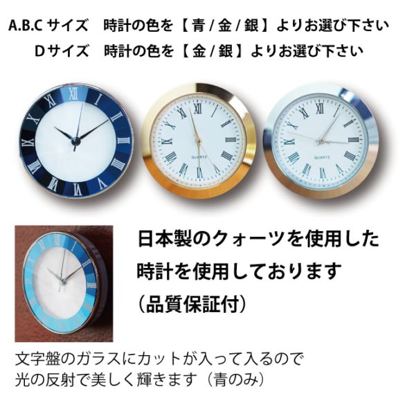 クリスタル時計DT-23 追加画像