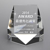 個別デザインで作るクリスタルペーパーウエイトは各種記念品に