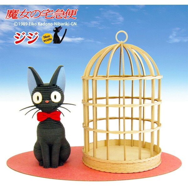 【紙タグ付き】ジジ ぬいぐるみ LLサイズ ジブリ 美品 紙タグ付き】ジジ ぬいぐるみ LLサイズ ジブリ 美品 スタジオジブリ