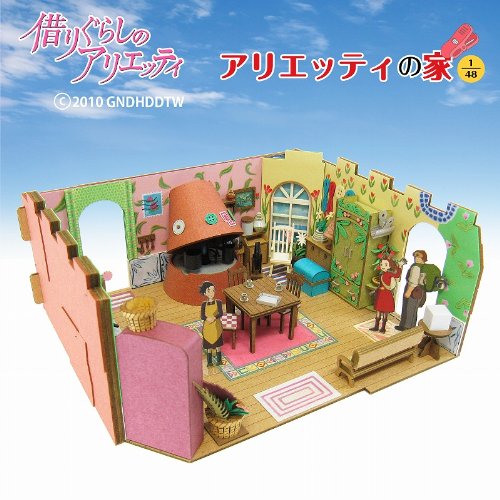 金曜ロードSHOW!【夏はアニメーションを満喫しよう！夏アニ2020