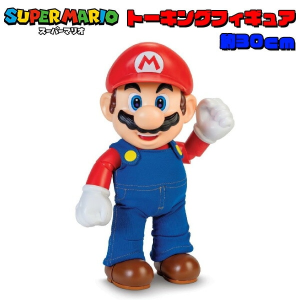 送料無料 スーパーマリオ トーキングフィギュア IT'S - A ME