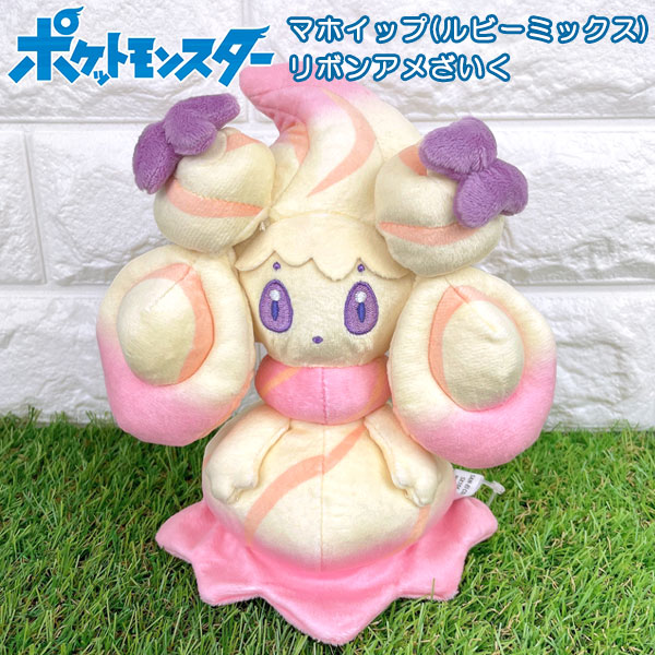 【美品】マホイップ　ルビーミックス　ぬいぐるみ ポケモン マホイップ ルビーミックス ぬいぐるみ - メルカリ