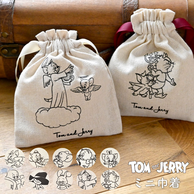 巾着 ポーチ キャラクター おしゃれ トムとジェリー ミニ巾着 小物入れ 巾着ポーチ かわいい トムジェリ タフィー トゥーズ クアッカー トーポ フレンズ 巾着袋 小さめ コスメ メイク 大人可愛い