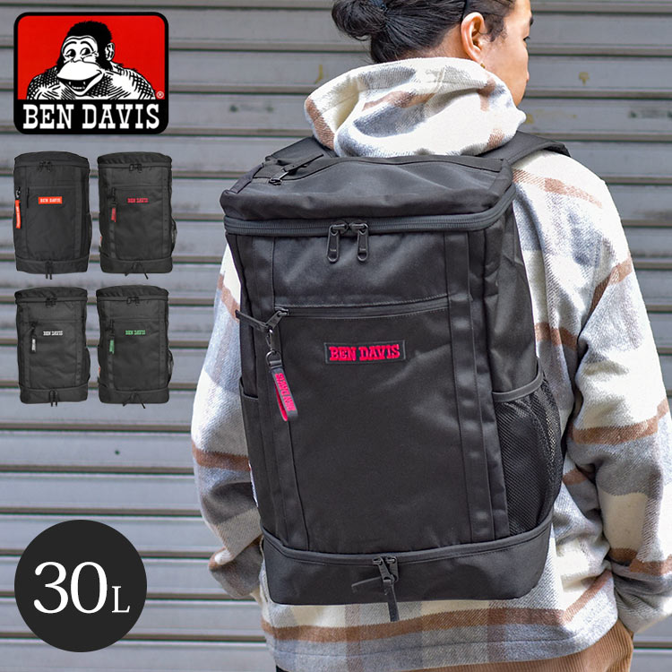 リュック メンズ 大容量 バックパック ベンデイビス BEN DAVIS リュックサック 30L カバン ボックス型 スクエア おしゃれ ブラック 撥水 多機能 レディース 部活 通学 シンプル アウ