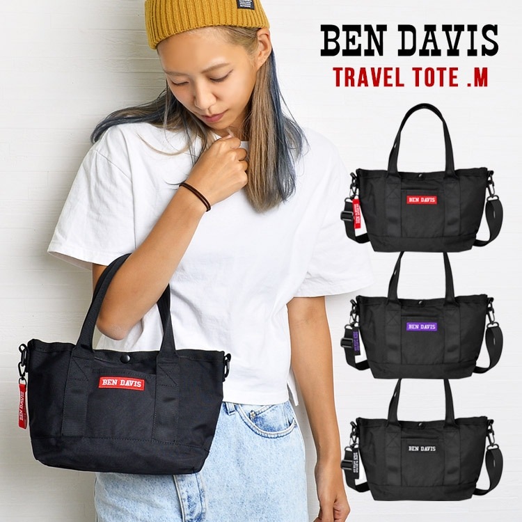 トート レディース ショルダーバッグ かわいい トートバッグ メンズ ミニショルダー BENDAVIS 通学 通勤 斜め掛け バッグ ベンデイビス 鞄 マザーズバッグ 黒 ブラック ショルダートート 