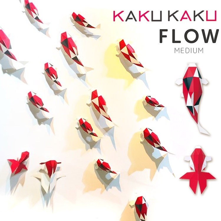 錦鯉 金魚 インテリア ペーパークラフト 工作キット KAKUKAKU カクカク おしゃれ かわいい インテリア カジュアル FLOW M 動物 魚 フィギュア オブジェ 置物 おもちゃ 図工 夏休み