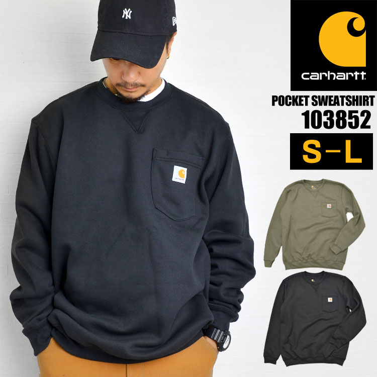 トレーナー スウェット メンズ 無地 長袖 裏起毛 Carhartt カーハート スエット 胸ポケ 胸ポケット 大きいサイズ 10.5オンス クルーネック 丸首 前V 103852 厚手 大きい アメ