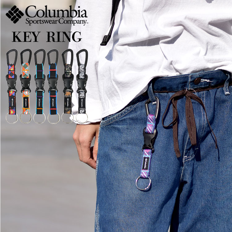 キーリング columbia コロンビア メンズ レディース ブランド キーホルダー キーキーパー おしゃれ 鍵 フック PU2308 カラビナ 登山 アウトドア キャンプ ツーリング ブラック 黒 