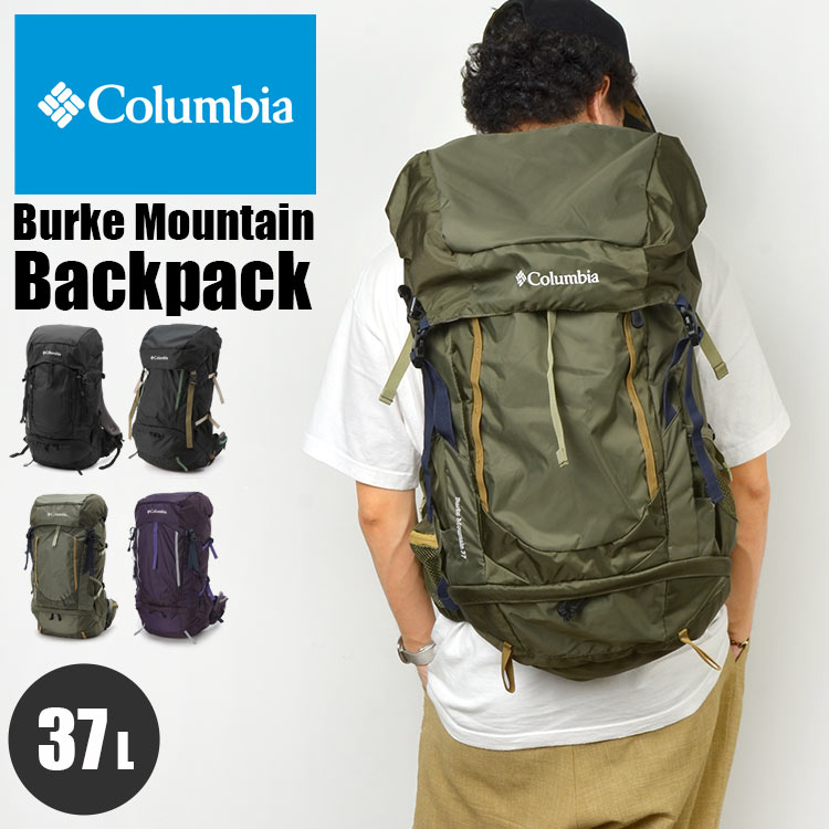 リュック Columbia 37L コロンビア メンズ レディース PU8379 バークマウンテン バックパック リュックサック トレッキング 登山 大容量 ザック ブランド レインカバー おしゃれ 