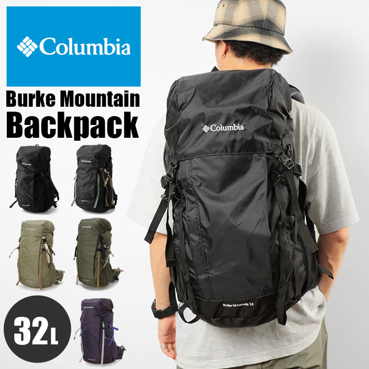 リュック Columbia 32L コロンビア メンズ レディース PU8469 バークマウンテン バックパック リュックサック トレッキング 登山 大容量 ザック ブランド ハイキング レインカバー