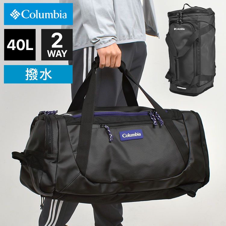 ボストンバッグ 大容量 40L リュック メンズ レディース ダッフルバッグ Columbia コロンビア 旅行 修学旅行 バックパック リュックサック 鞄 かばん 2WAY 大きめ フェイクレザー 