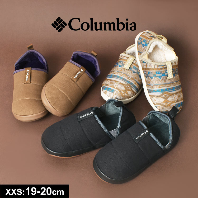 モックシューズ キッズ コロンビア Columbia ネステント モック2 ルームシューズ 子供 19cm 20cm ブランド  裏ボア 裏フリース 軽い 軽量 暖かい 収納袋付き テント アウトドア
