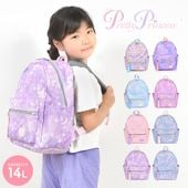 リュック キッズ 女の子 pretty princess 可愛い 小学生 幼稚園 キッズリュック ピンク ラベンダー 水色 リュックサック かわいい 14L プリティプリンセス 子ども A4対応 軽量
