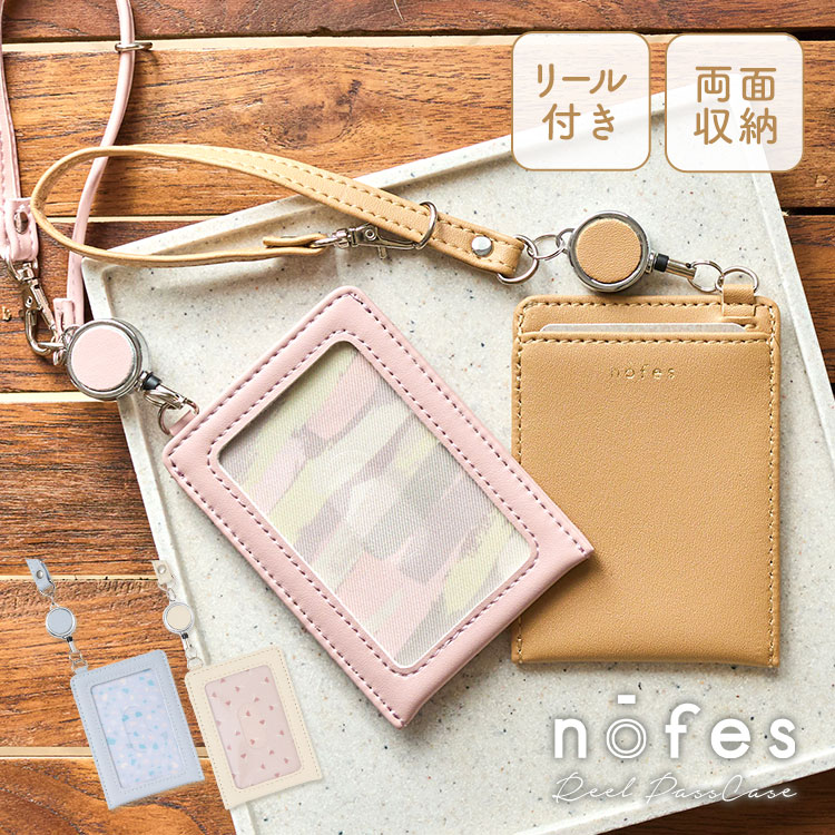 パスケース リール付き レディース 定期入れ ICカード 2枚 縦型 合皮 ノフェス おしゃれ かわいい 高校生 カードケース 薄型 伸びる ストラップ 大人 女性 大学生 女子 定期券入れ シンプル