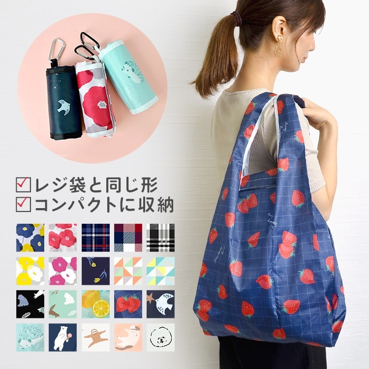 レジ袋風エコバッグ hauhau 通販