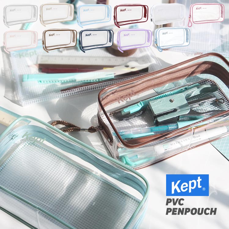 ペンケース Kept かわいい クリア 筆箱 中学生 ペンポーチ 高校生 筆記用具 PCV クリアポーチ 女子高生 ふでばこ 通学 学生 クリアペンケース ケプト 可愛い パステル ポーチ ビニール 