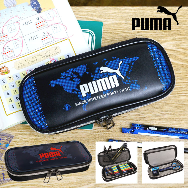筆箱 PUMA プーマ 男の子 小学生 かっこいい PM363 高品質 スリム コンパクト 軽量 ペンケース ファスナー 筆入れ 時間割シール 入学 おしゃれ 小学1年生 高学年 新学期 お祝い プレ