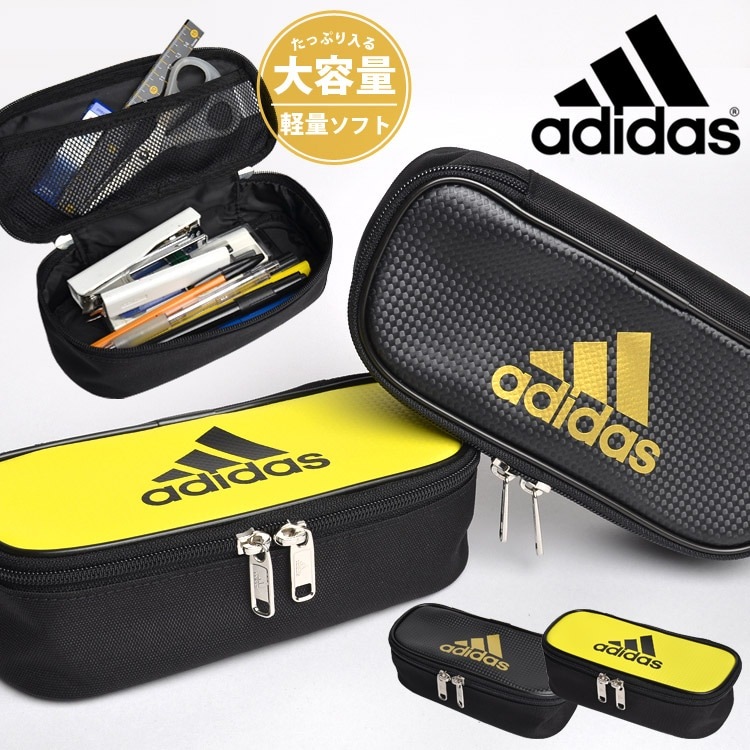 筆箱 小学生 男の子 ソフトペンケース アディダス adidas PT1503 エナメル ペンケース 大容量 中学生 シンプル 合皮 ロゴ スポーツブランド かっこいい おしゃれ 小学１年生 入学 入
