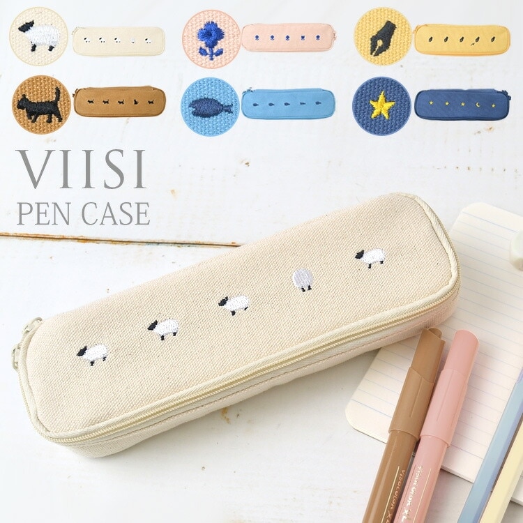ペンケース シンプル ペンケース おしゃれ 筆箱 高校生 ペンケース シンプル 可愛い 刺繍 VIISI ヴィーシ ペンケース コンパクト 小さめ ふで箱 ポーチ ペンポーチ 文房具 可愛い ナチュラ